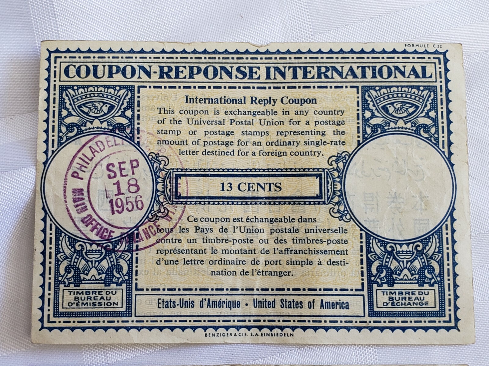 1956 COUPON REPONSE INTERNATIONAL POSTAGE COUPONS POST OFFICE POST USA VINTAGE
