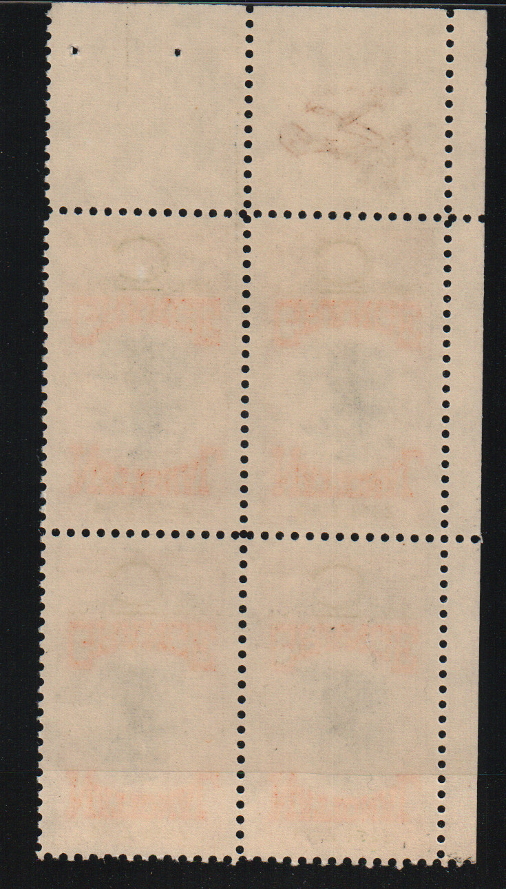 1967 5c National Grange Block of Four Scott #1323 ST234
