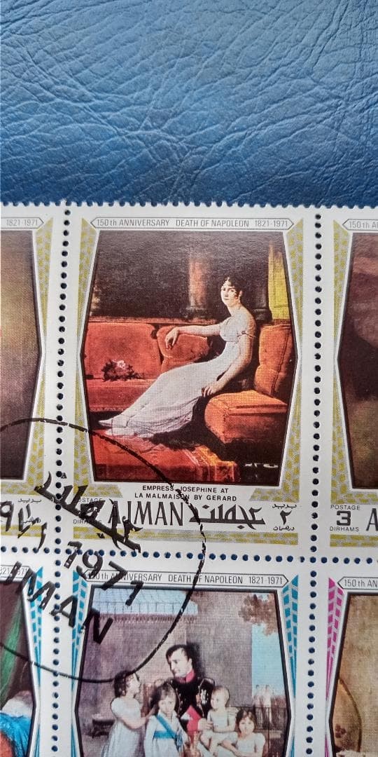 Napoleon used stamp sheet