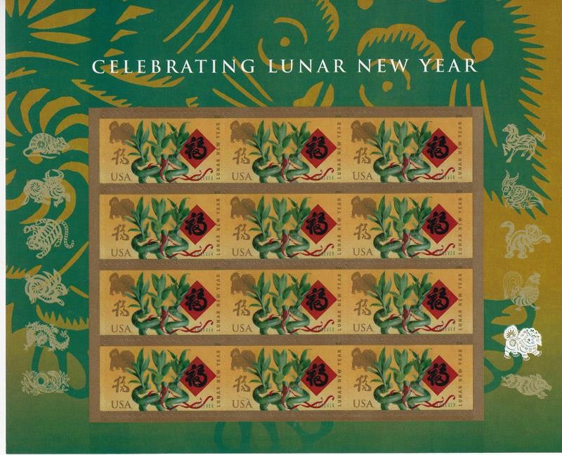 US SCOTT 5254 PANE OF 12 LUNAR NEW YEAR STAMPS FOREVER MNH
