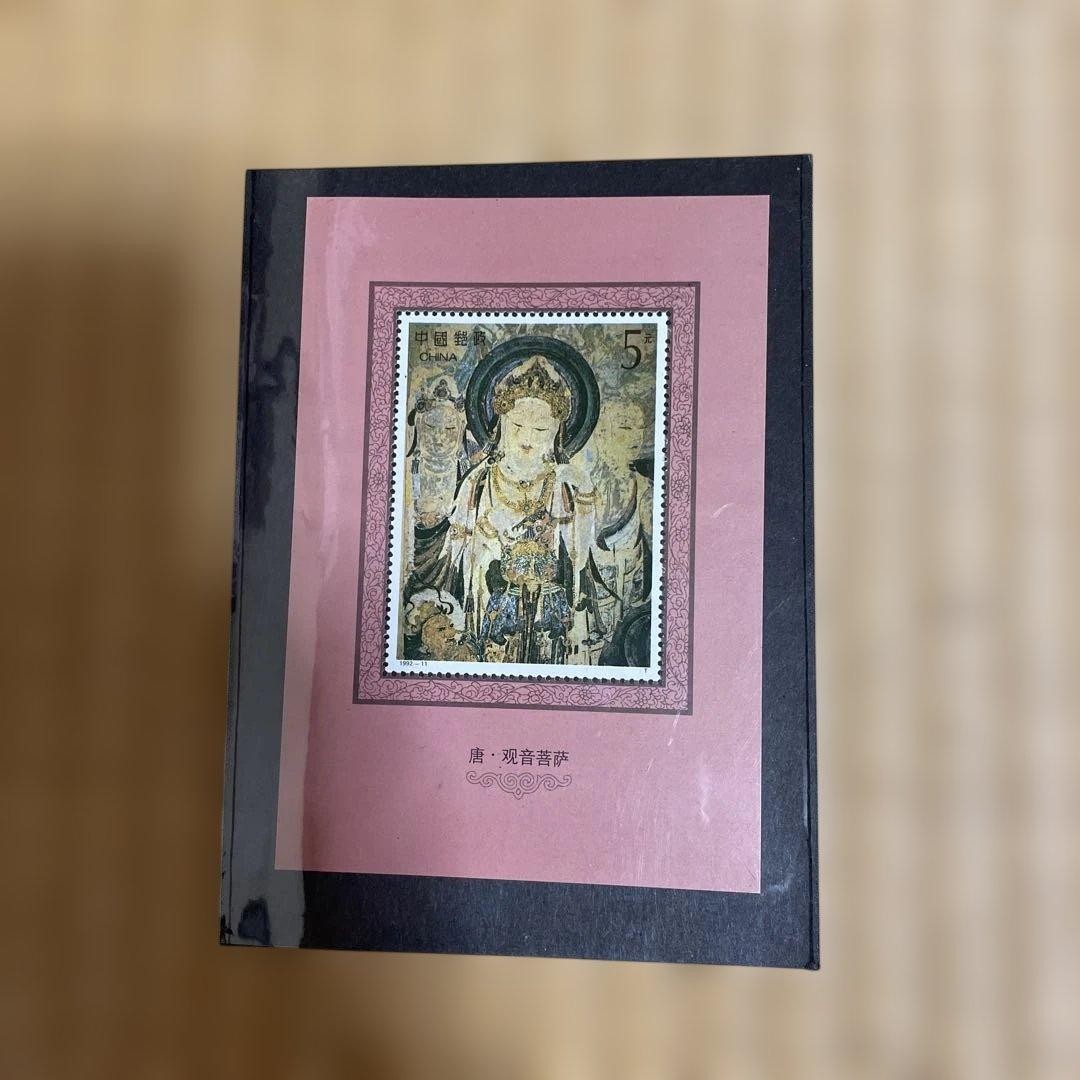 China Stamp Tang Dynasty – Guanyin Bodhisattva 5 Fen Miniature Sheet