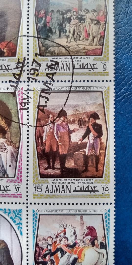 Napoleon used stamp sheet