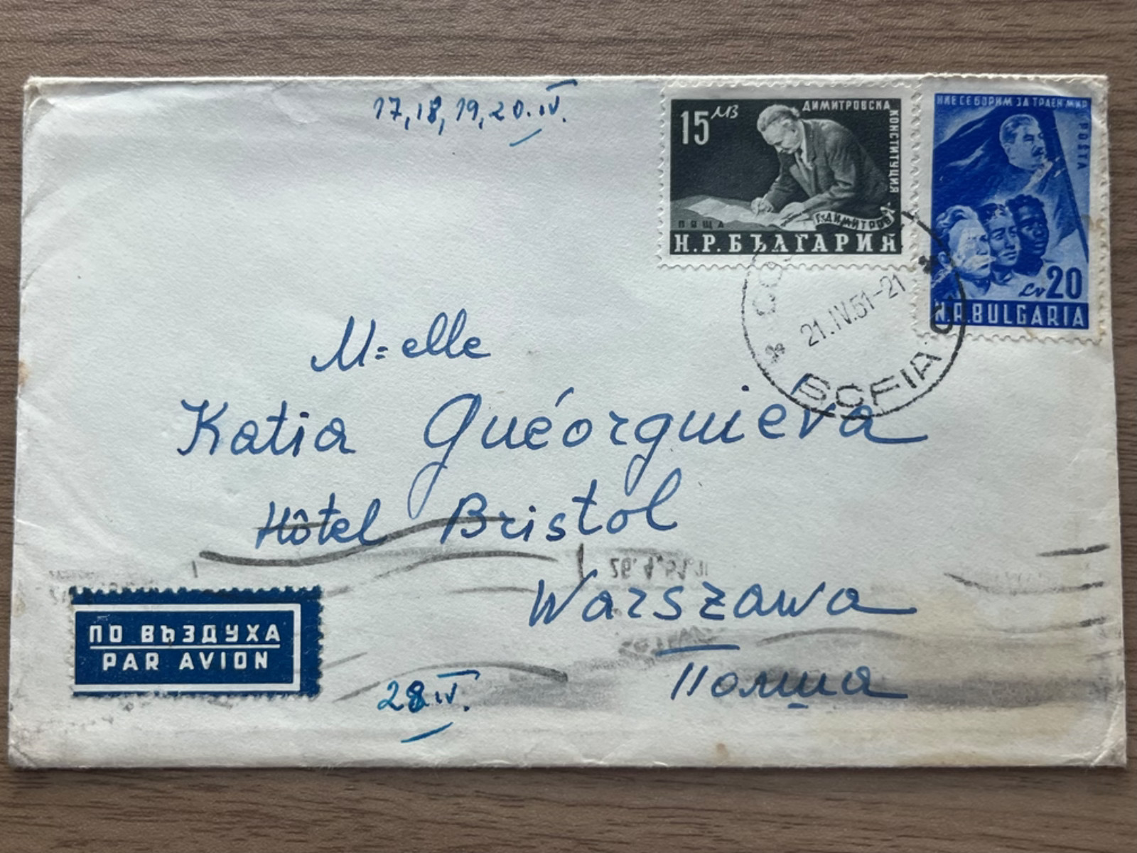 Vintage Bulgaria 1951 Airmail Par Avion Postal Cover Envelope Sofia Postmark