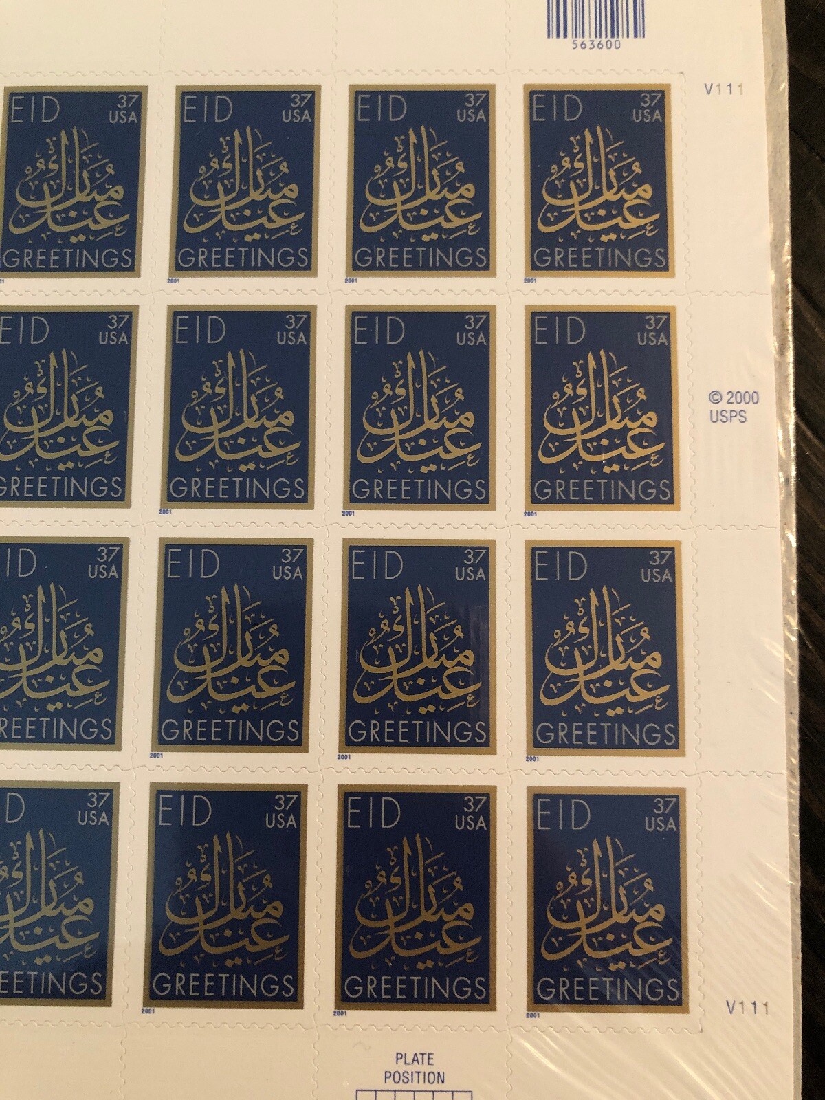 US SCOTT PANE OF 20 EID GREETINGS STAMPS 42 CENT STAMPS MNH~Brand New