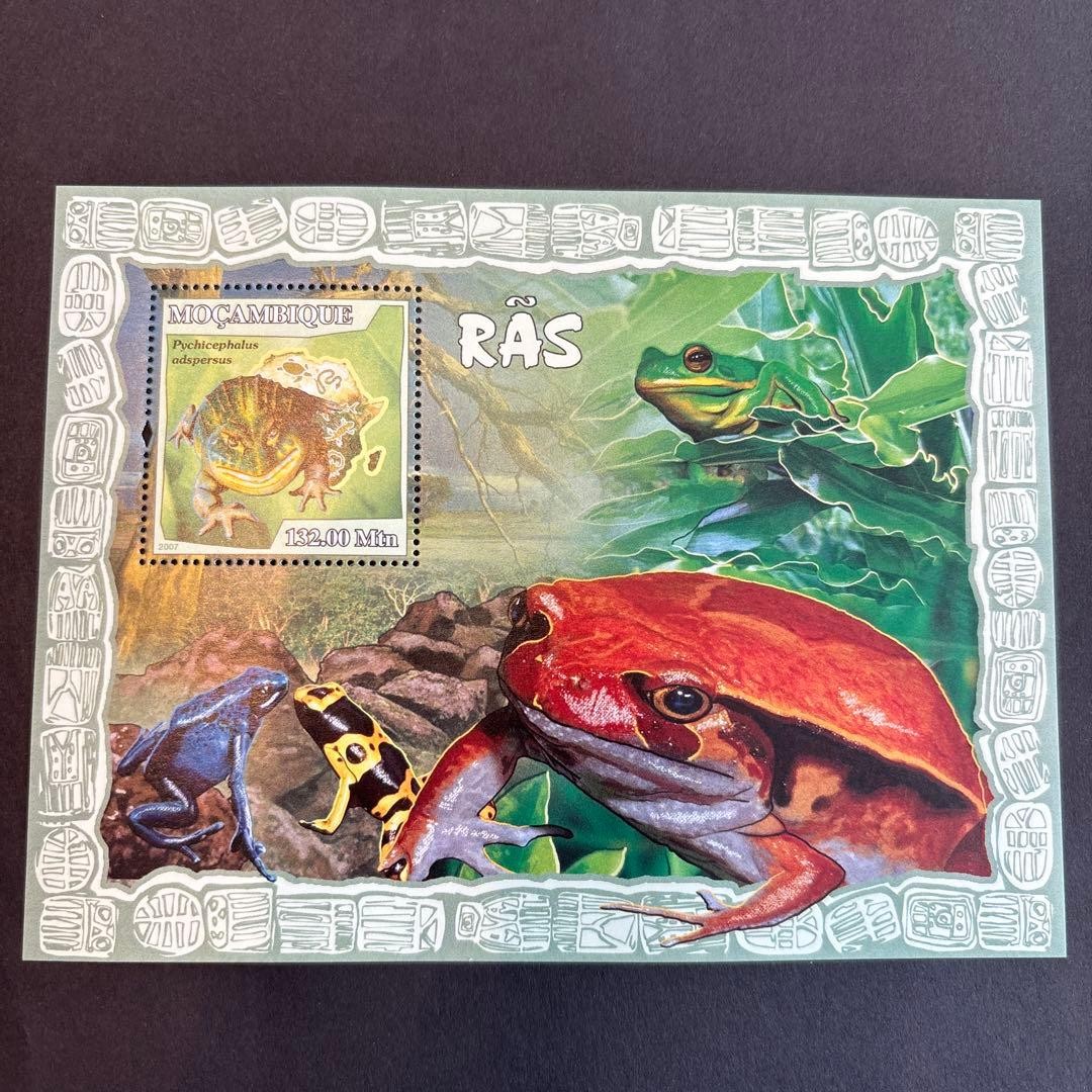 Foreign stamps, sheet, Mozambique, frog