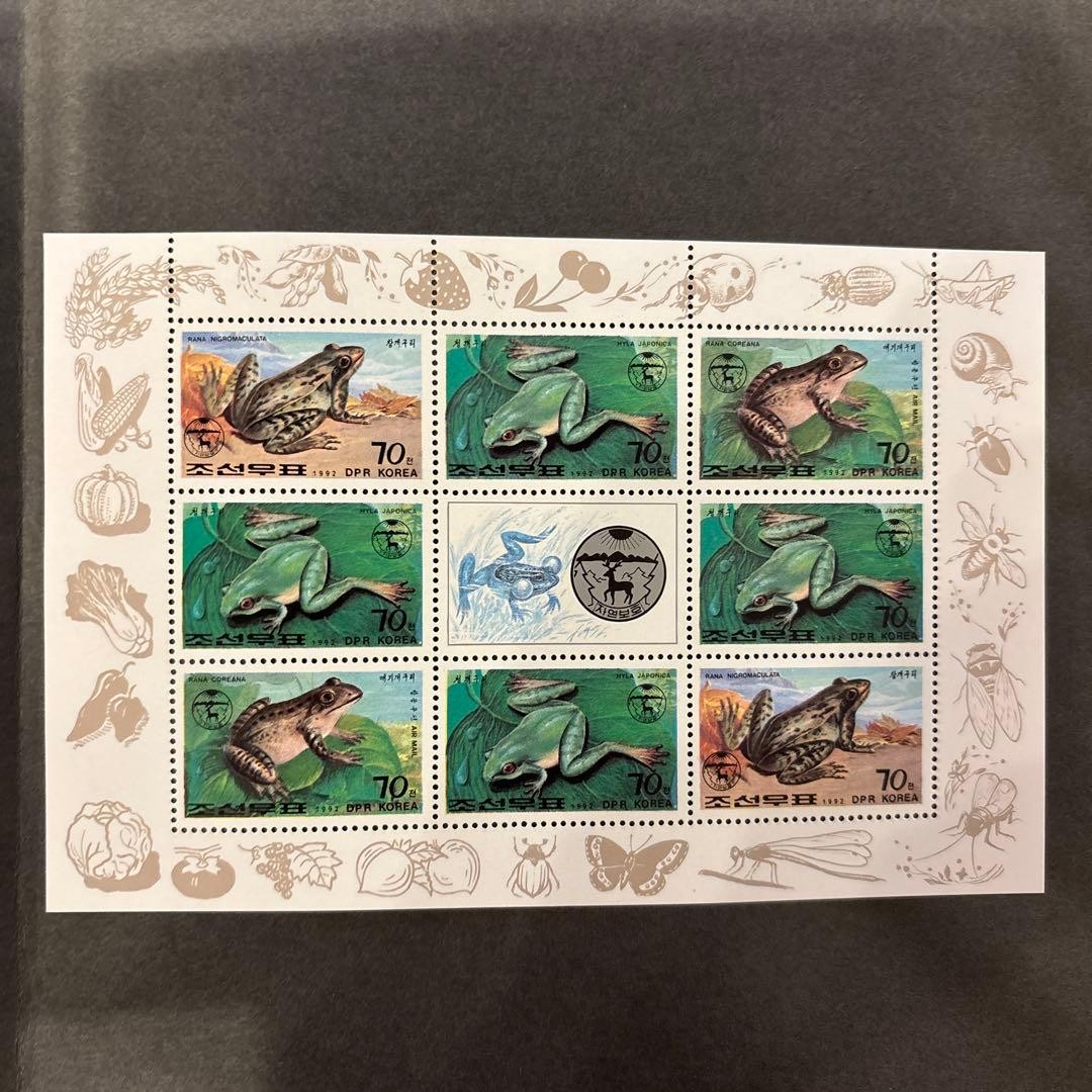 Foreign stamps sheet frog Korea