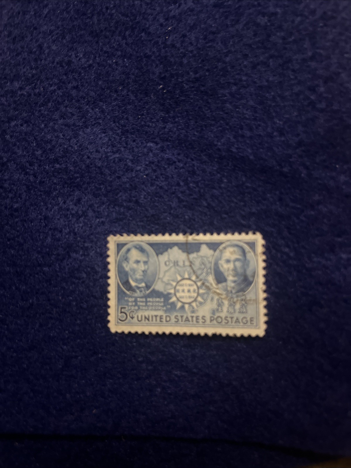 5 Cents United States Postage China Friendship Stamp