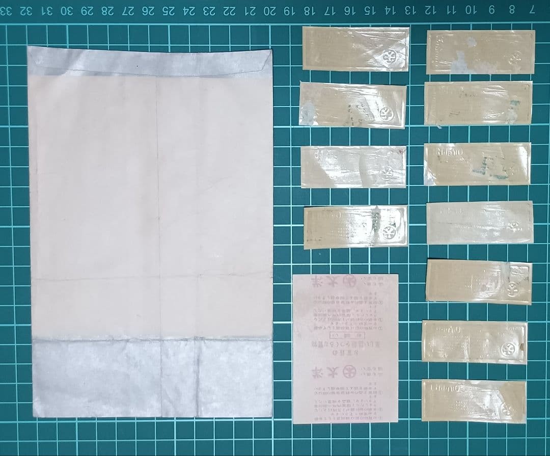 Rare Showa Retro: Kumamoto Taiyo Department Store Yatsushiro Store Service