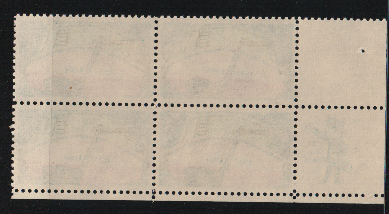 1967 5c Erie Canal Block of Four Scott #1325 ST238