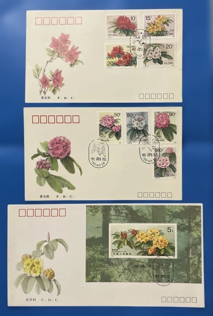 First Day Cover: T162 Azaleas (2 stamps + 1 miniature sheet)