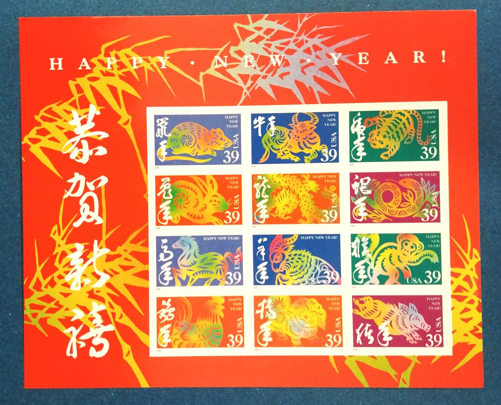 39 cent Chinese Lunar Happy New Year sheet pane of 12 All 12 Animals