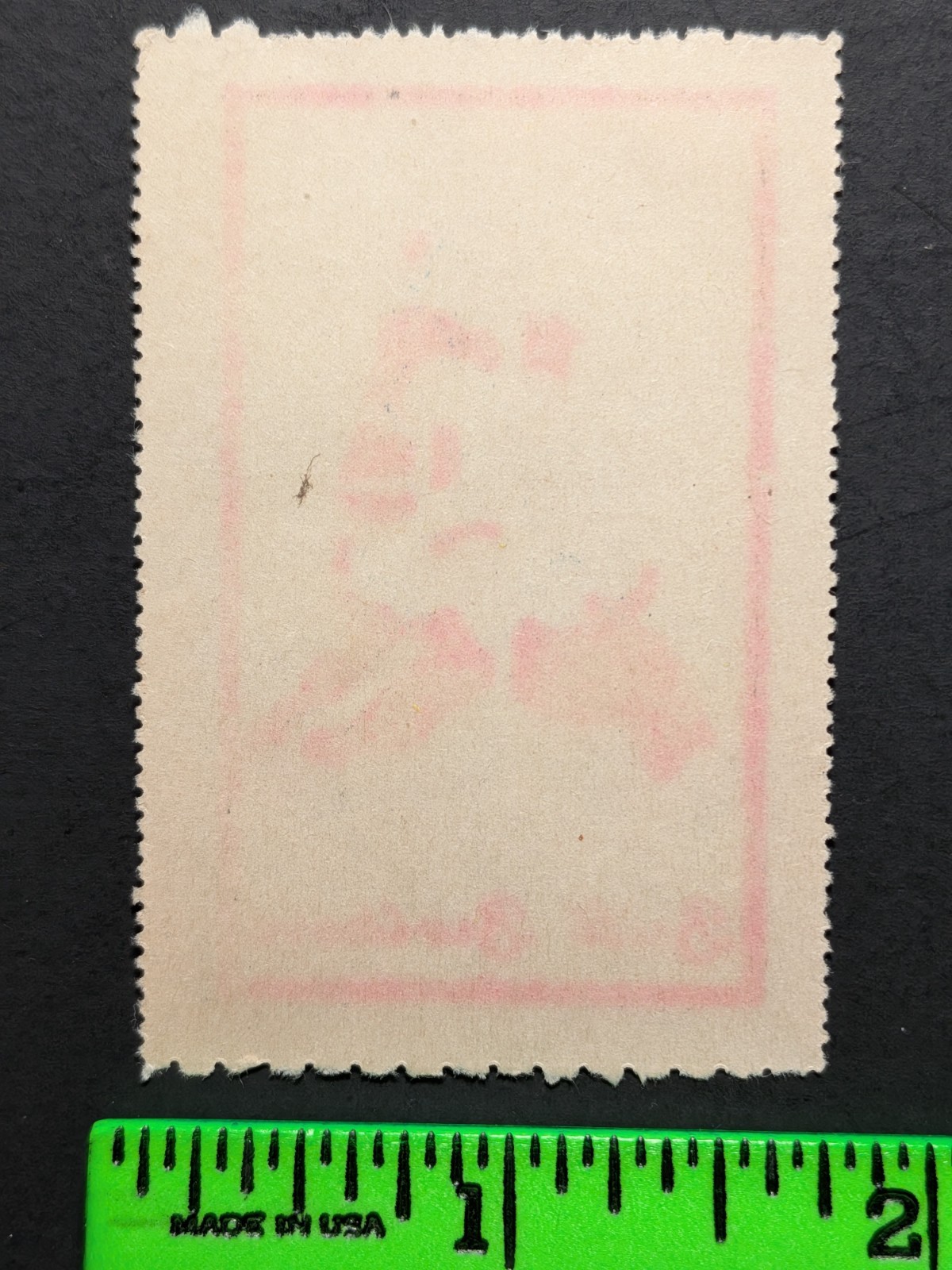 Vintage Get The Habit Soldier Brill Brothers Poster Stamp