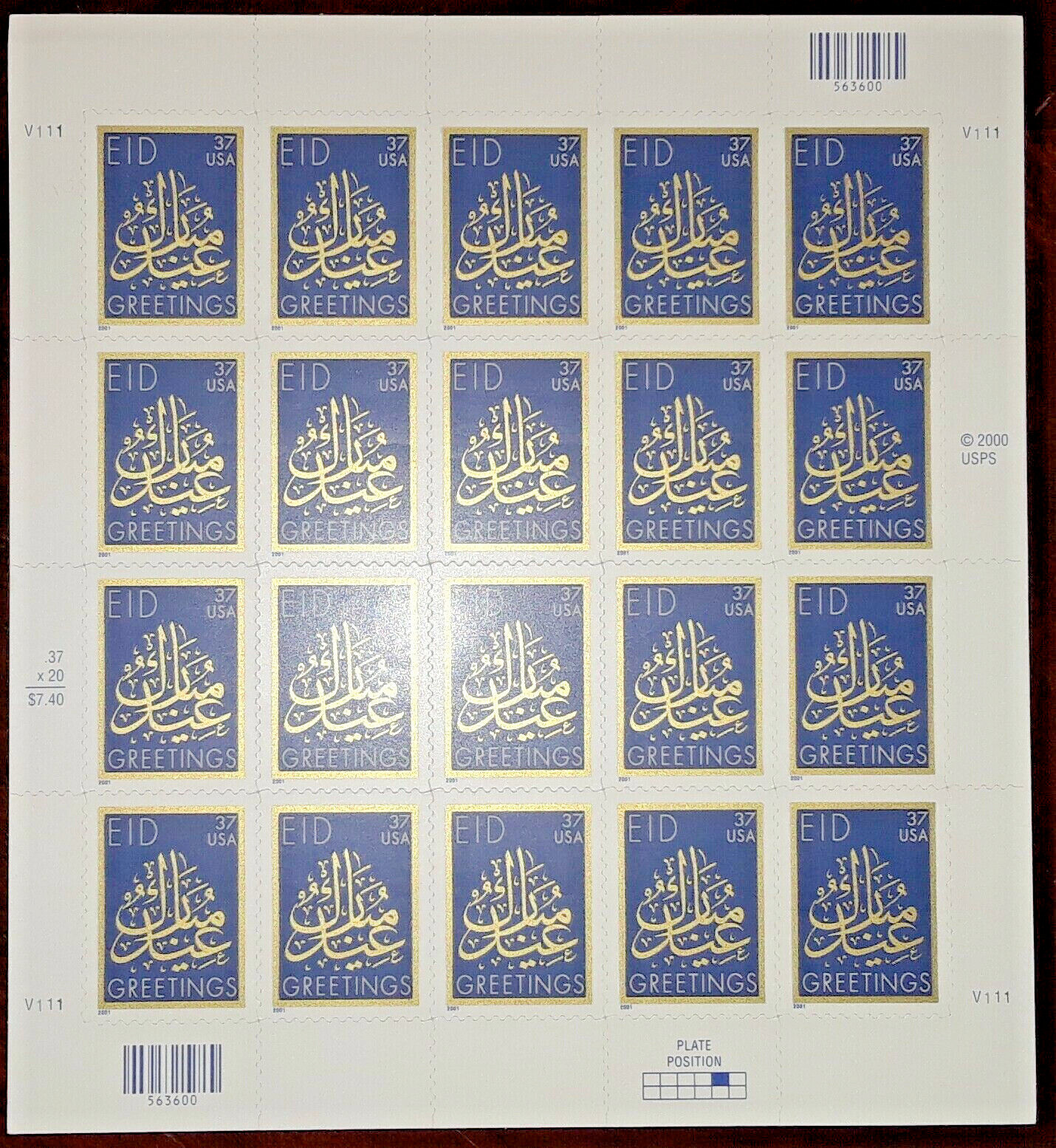 Three Panes x 20 = 60 of EID (Muslim) GREETINGS Mubarek 37¢ US Stamps USA # 3674