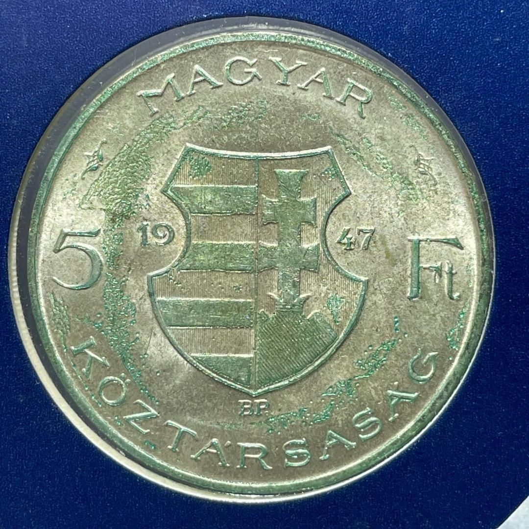1947 Hungary 5 Forint Silver Coin / Franklin Mint “Historic World Silver Coins”