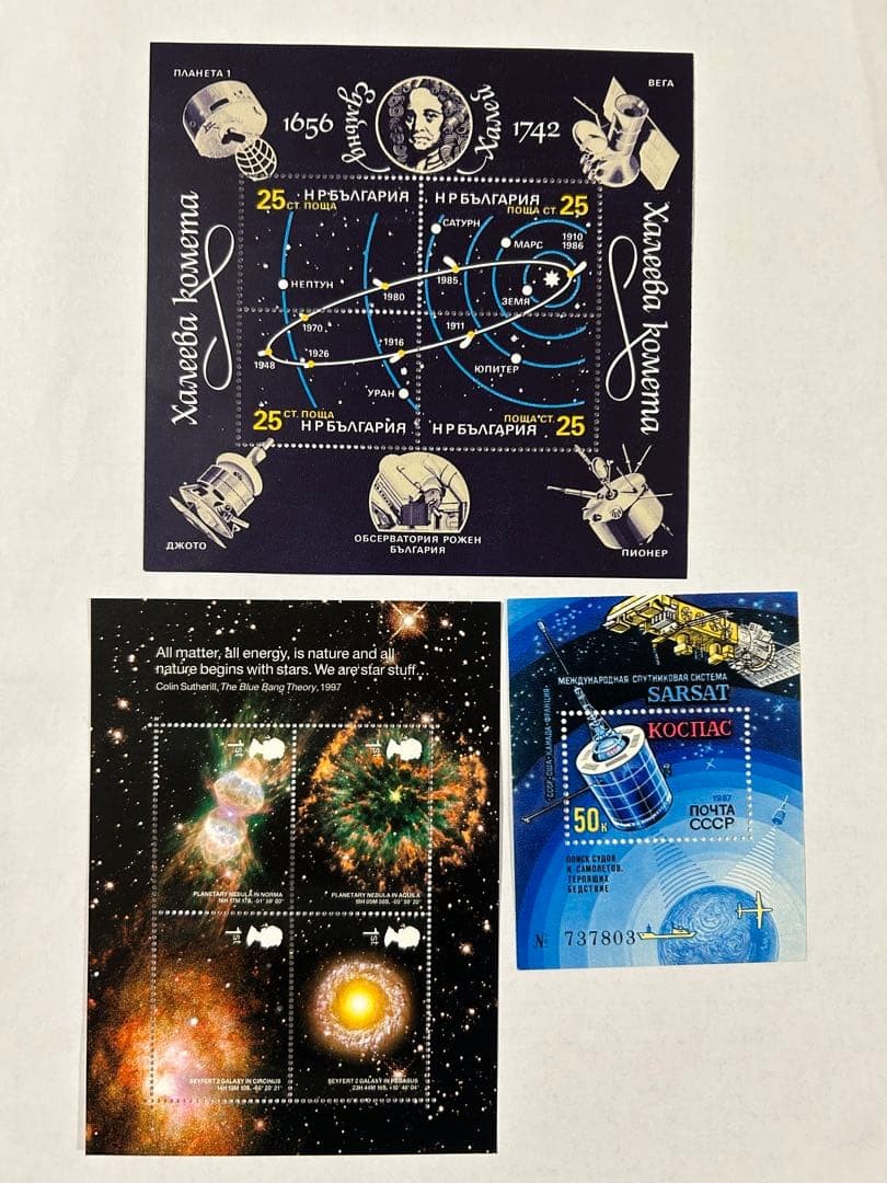 (Unused) Overseas Space Stamp Miniature Sheet (Vintage) ②