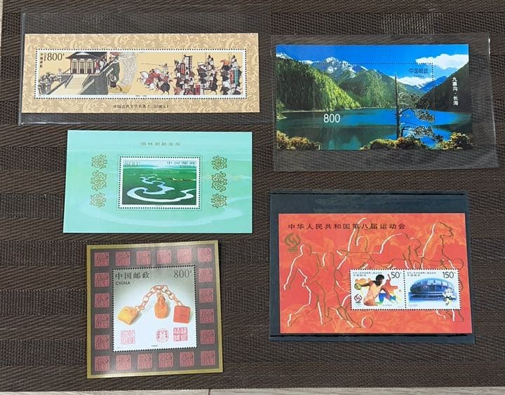 Chinese stamps, miniature sheet, set of 5