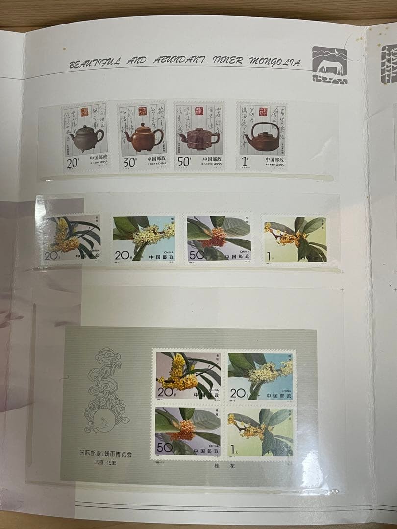 China Stamp Album, 42 stamps, 3 miniature sheets, unused