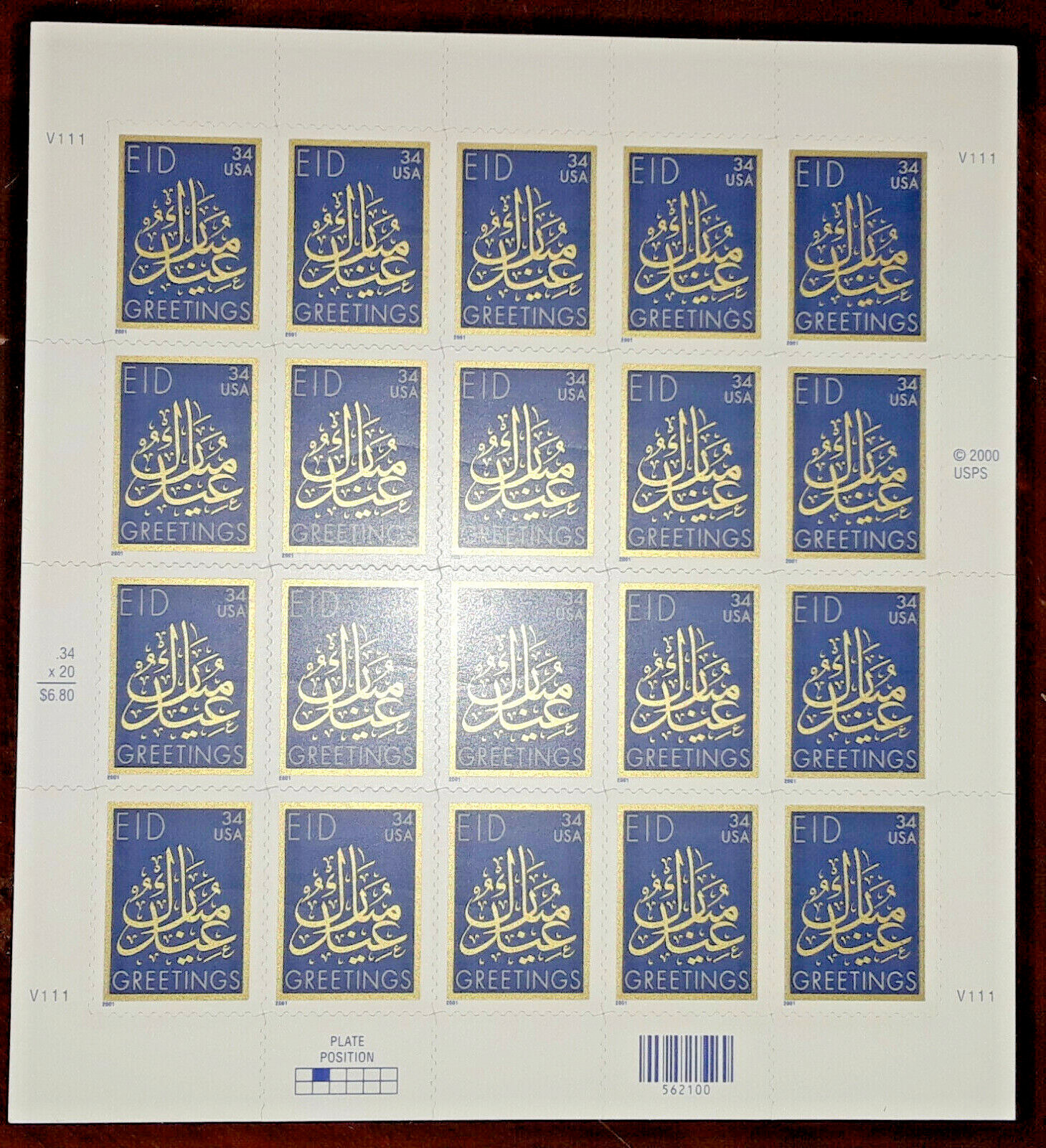 Three Panes x 20 = 60 of EID (Muslim) GREETINGS Mubarek 34¢ US Stamps USA # 3532
