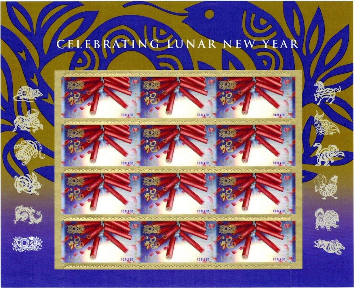Year of the Snake: Firecrackers (Celebrating Lunar New 0.87 x 1.08 inches