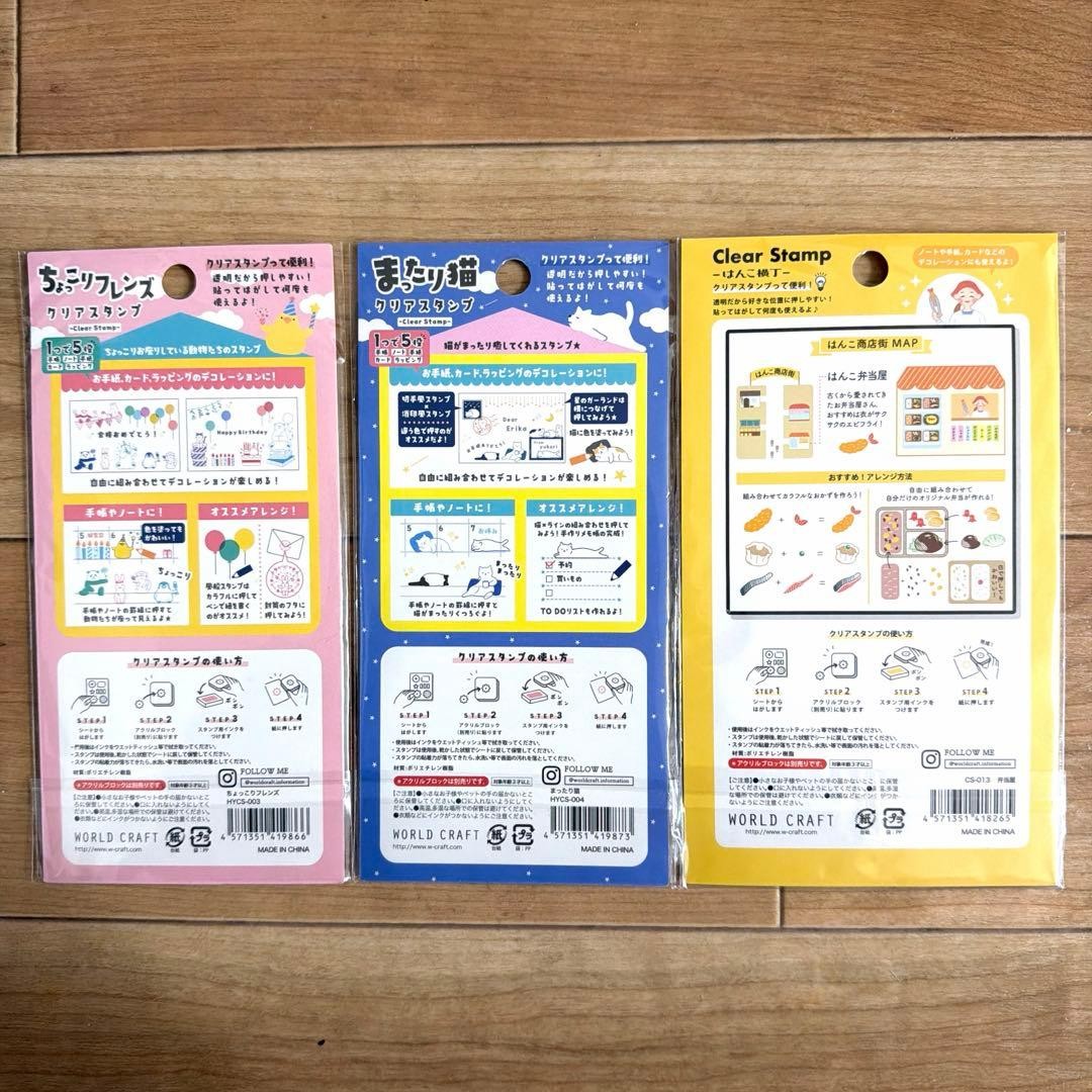 New ☆ WORLD CRAFT Clear Stamp 3-piece Set Stamp Set ☆