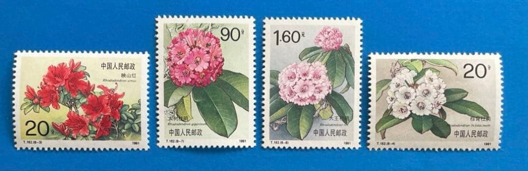 T162 Azaleas (unused, 8 types complete, miniature sheet)
