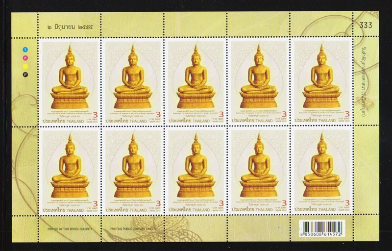 Visakha Bucha Day 2012 Stamp (Full Sheet)