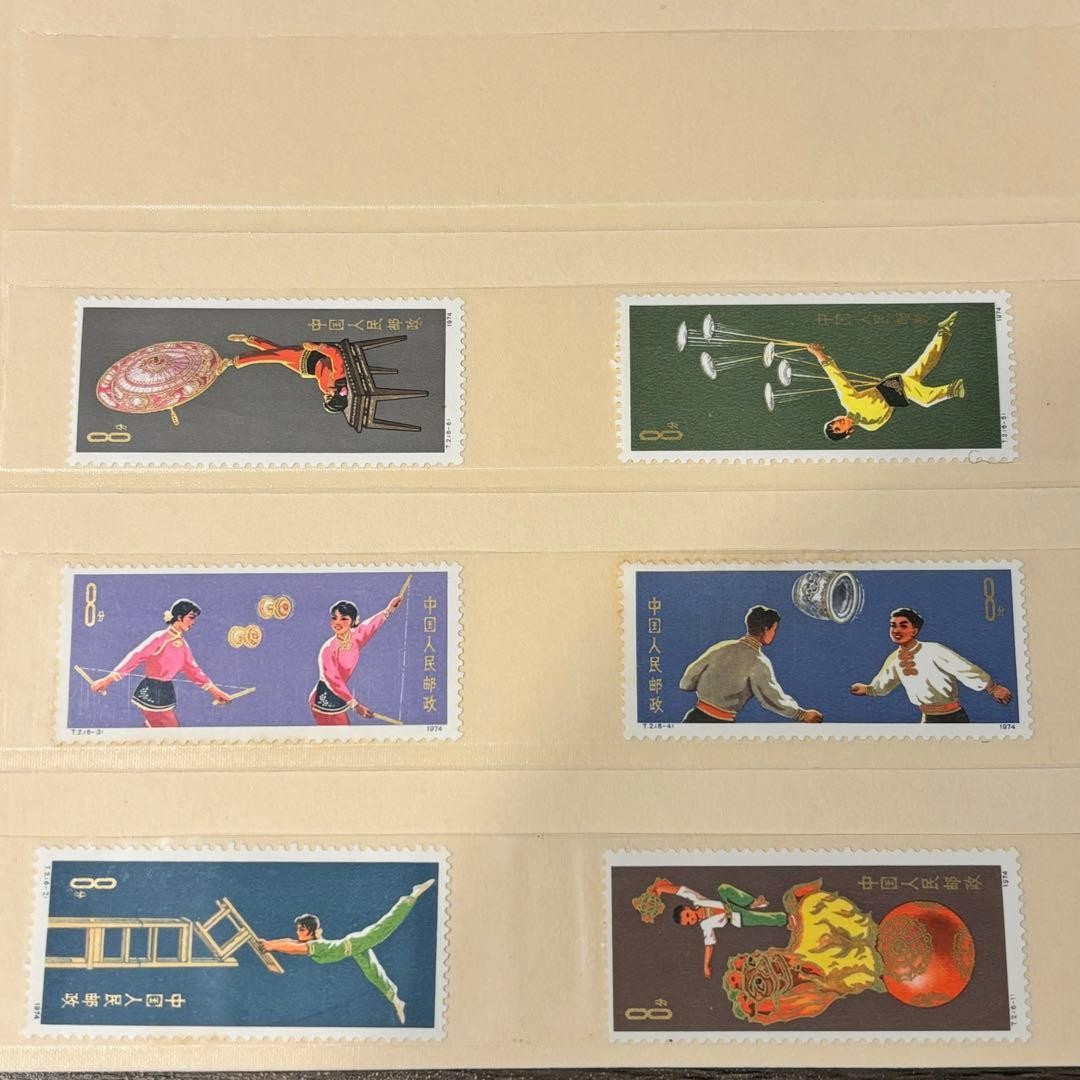 Price reduction available!! [New and unused] Chinese stamp acrobatics 6-piece