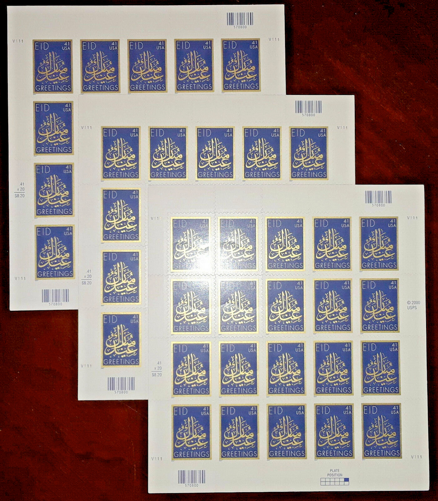 Three Panes x 20 = 60 of EID (Muslim) GREETINGS Mubarek 41¢ US Stamps USA # 4202