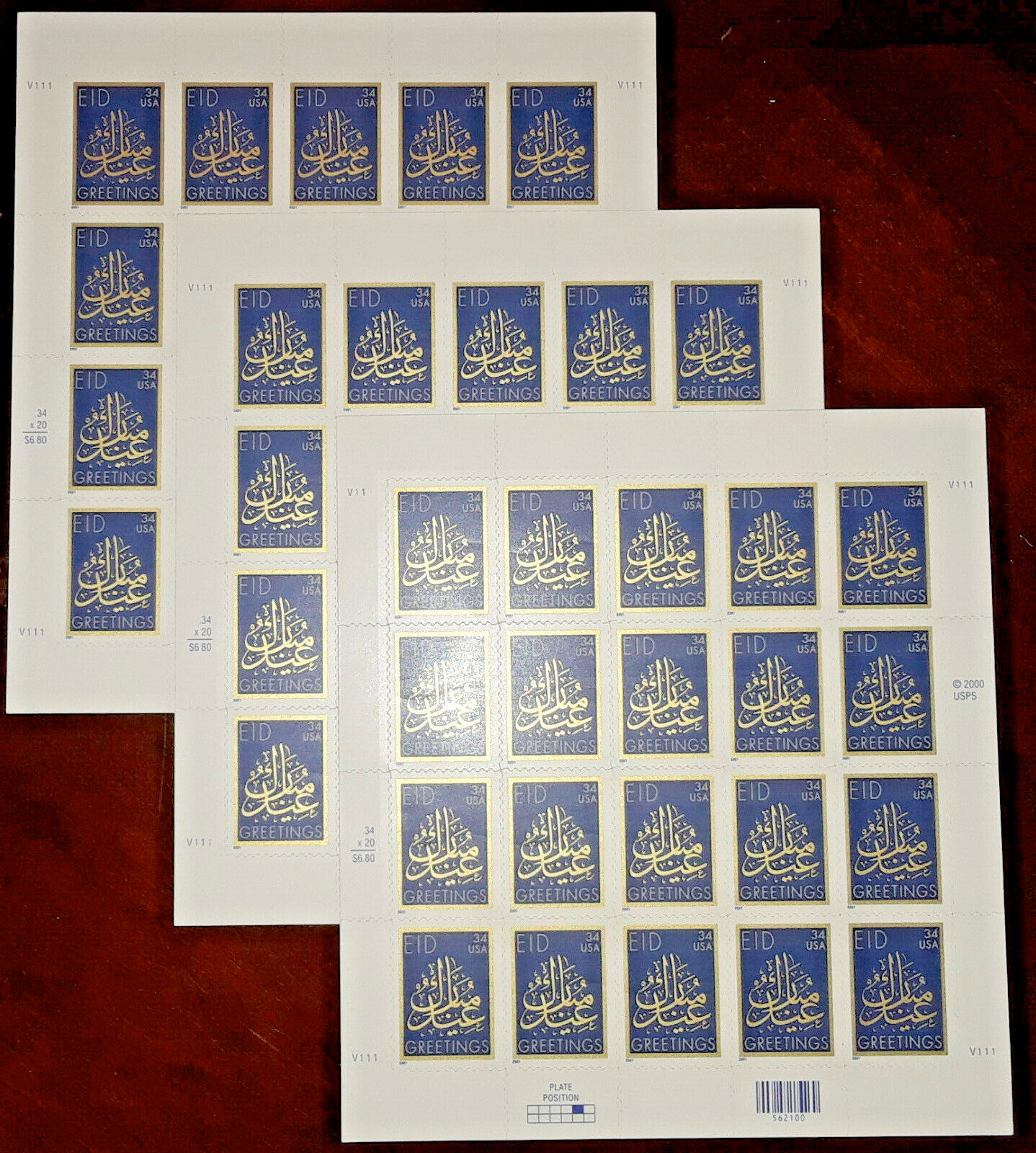 Three Panes x 20 = 60 of EID (Muslim) GREETINGS Mubarek 34¢ US Stamps USA # 3532