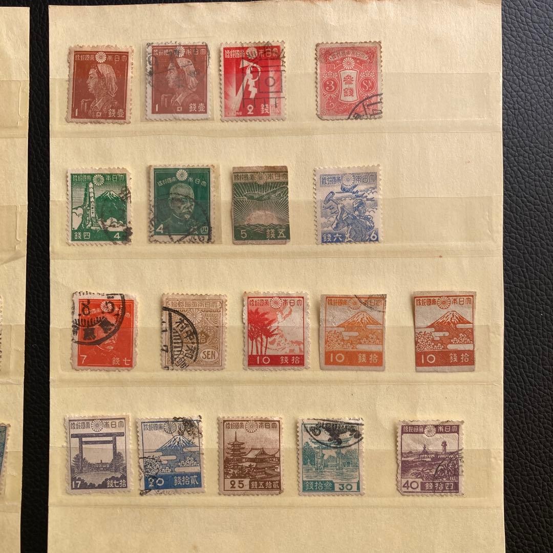 Dai Nippon Teikoku Yubin Japan Post Sen Unit Stamp Without Perforation