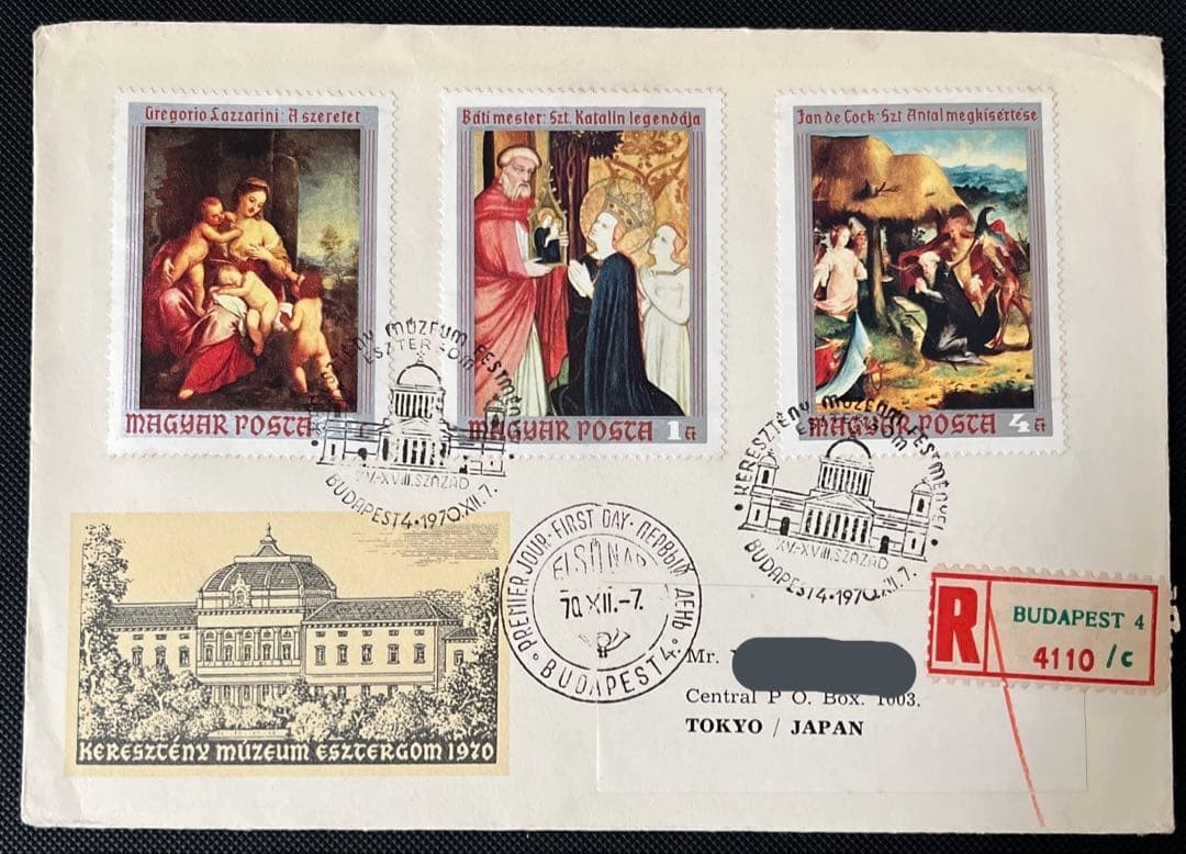 Used postage stamp Hungary Budapest 1970.12.7 First Day Cover