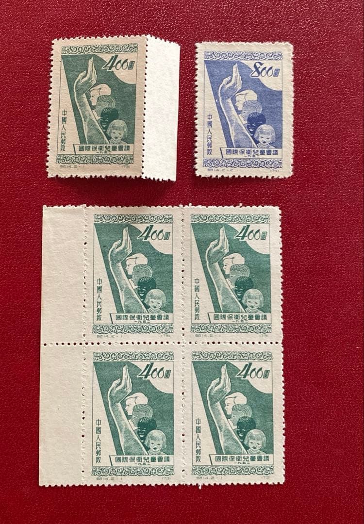 China Stamps, J14