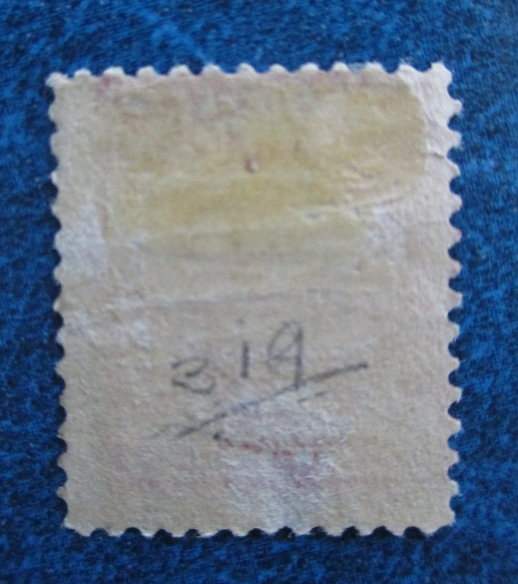 1903 U.S. 2 CENTS RED GEORGE WASHINGTON STAMP (SCOTT #319)