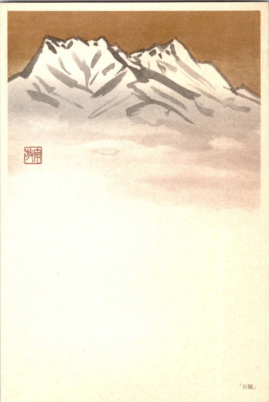 KAPPYSSTAMPS 43 JAPANESE UNUSED POST CARDS 1950s ERA ALL SHOWN IN DESCRITPION #A