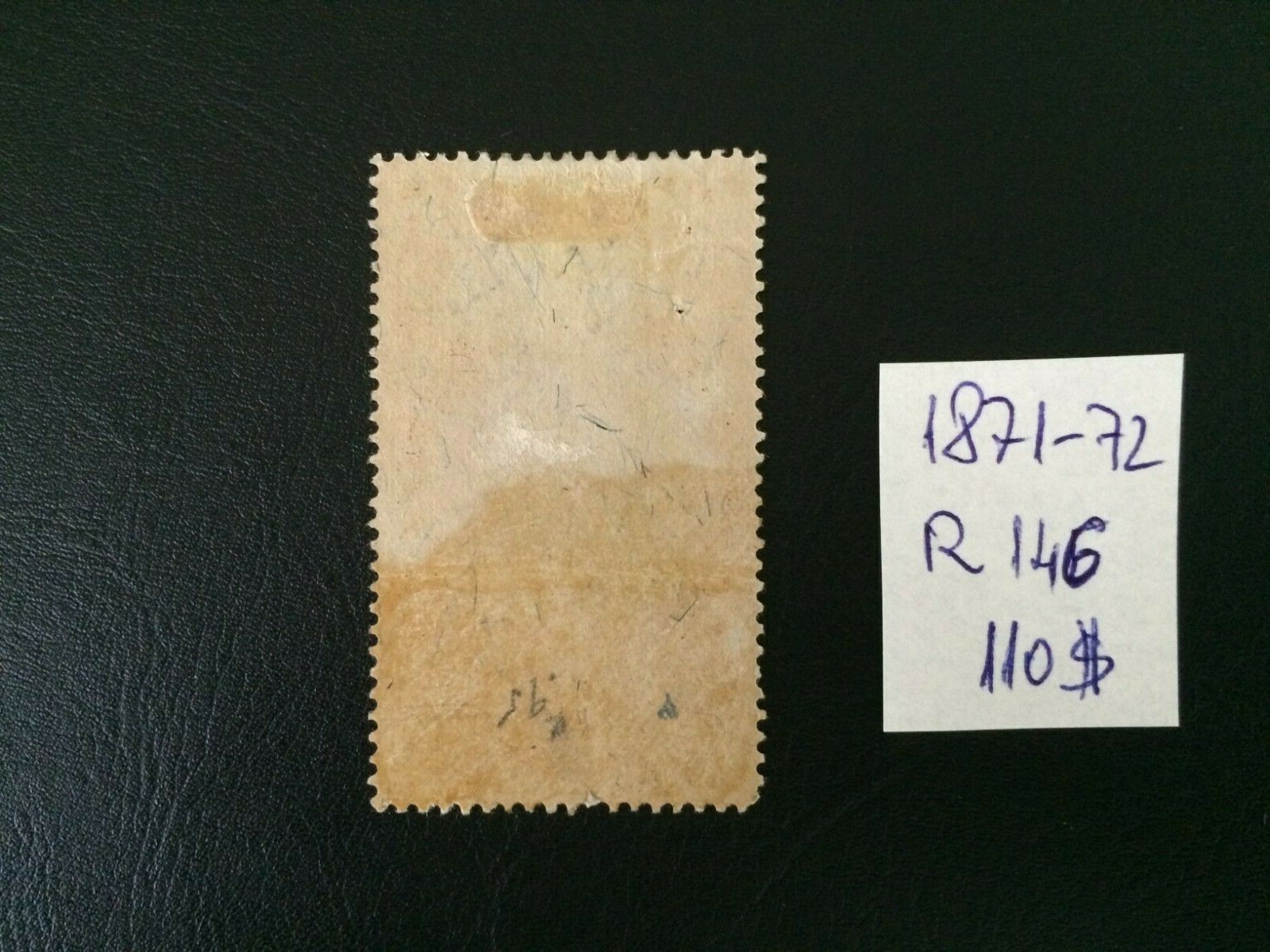 United States revenue stamps 1872, 2.5$ Red Perf Scott #R146 MH NG Rare