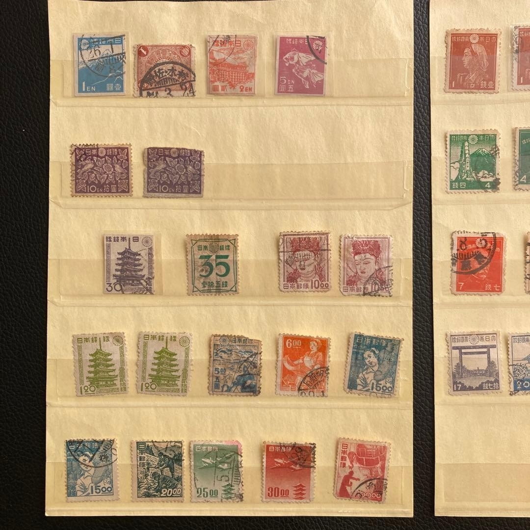 Dai Nippon Teikoku Yubin Japan Post Sen Unit Stamp Without Perforation