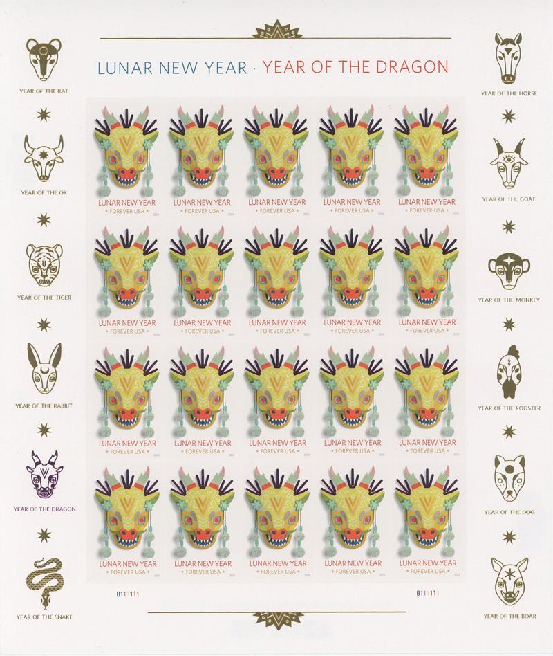 US SCOTT 5829 SHEET OF 20 LUNAR NEW YEAR OF THE DRAGON STAMPS FOREVER MNH