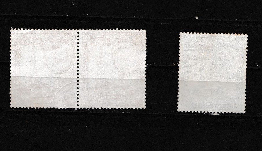 1961 Qatar Sc# 36 – 10 Rupees – 1 Rupees Architecture postage stamp.