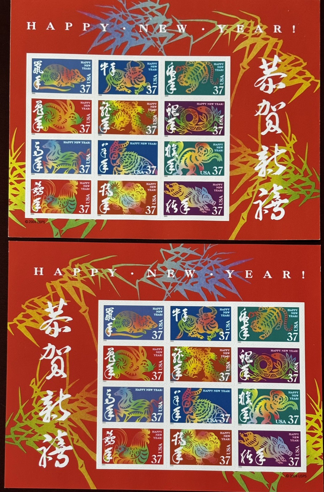 8 x US Stamps Scott #3895 HAPPY NEW YEAR 37¢ Double-Sided pane of 24 Mint (2005)