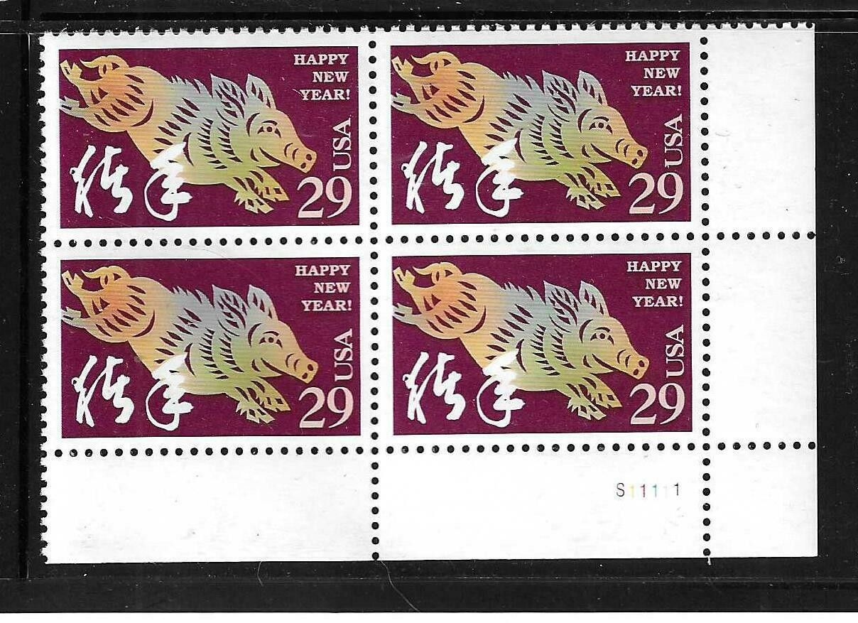 USA SC # 2876 Chinese New year , year of the Board. BLK4 , Plate number -.MNH
