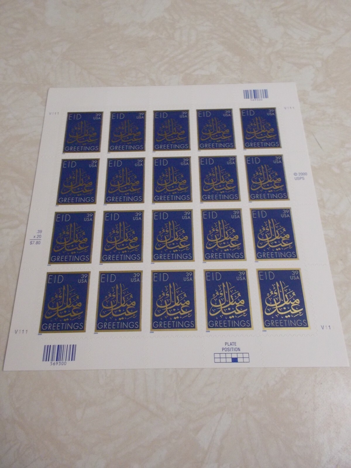 #4402 EID GREETING 2000/2006 Sheet of 20 39 Cent Stamps MNH Free Shipping