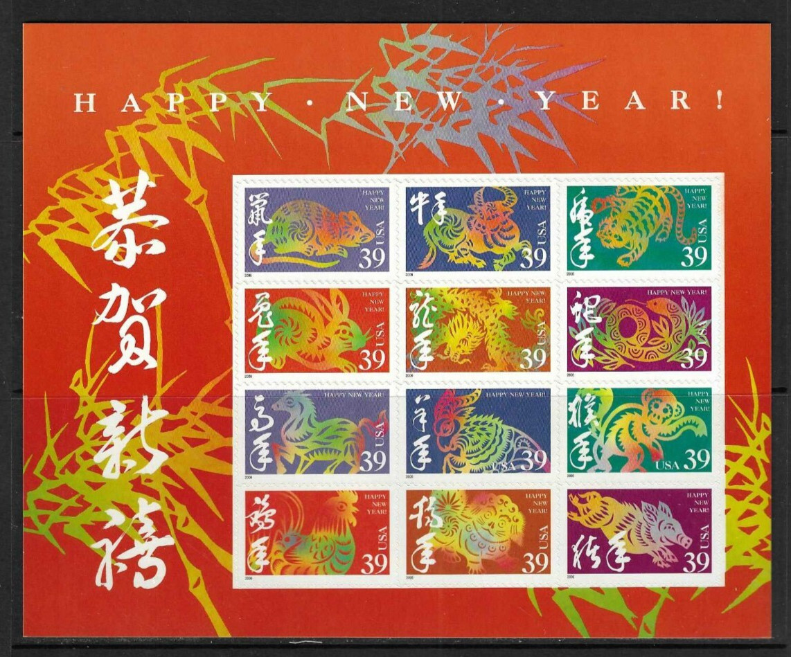 USA SC # 3997a-l Happy New Year . Chinese New Year . MNH