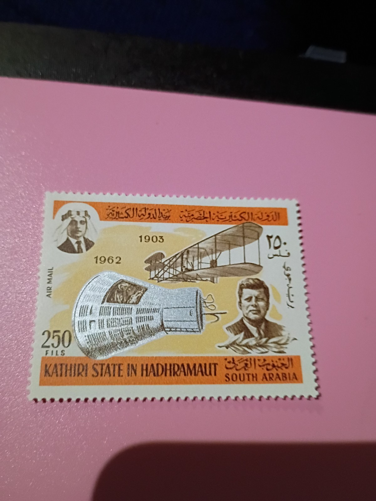 Rare stamp Kennedy stamp arabic with silver