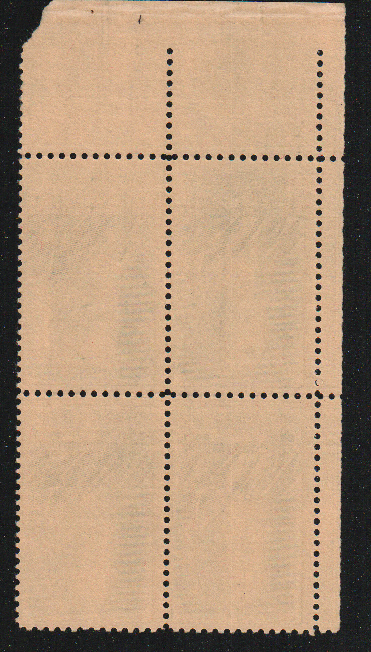 1962 4c Charles Evans Hughes Block of Four Scott #1195 ST149