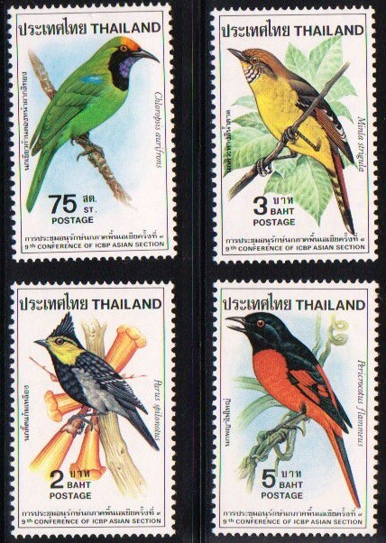 Thai birds stamp (set of 4)