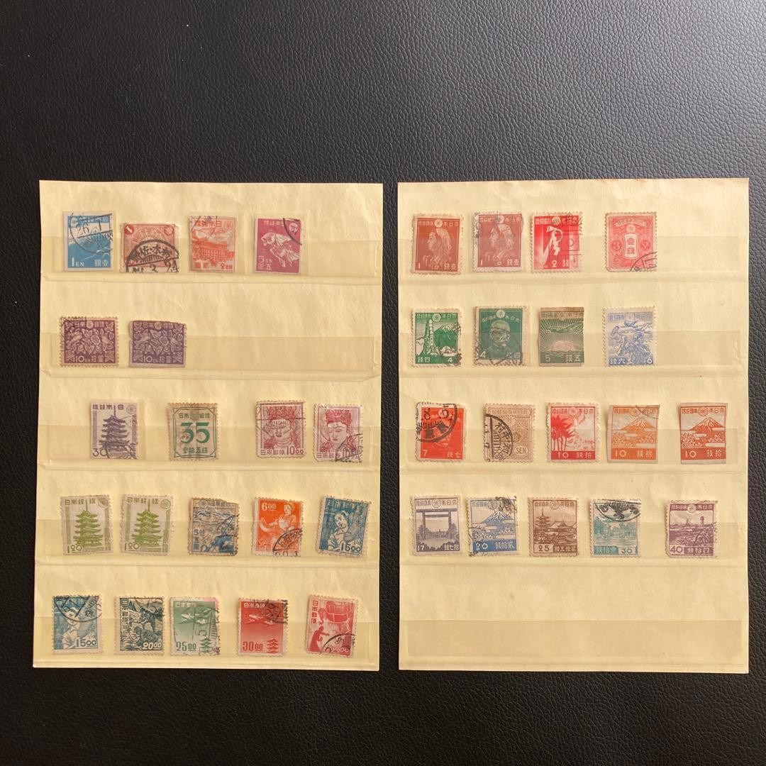 Dai Nippon Teikoku Yubin Japan Post Sen Unit Stamp Without Perforation