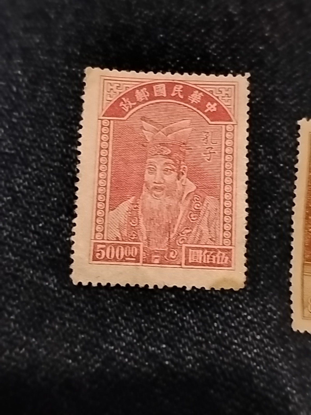 Chenise Stamp
