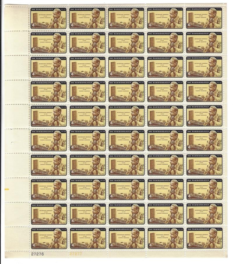US SCOTT 1203 SHEET OF 50 DAG HAMMARSKJOLD STAMPS 4 CENT FACE MNH