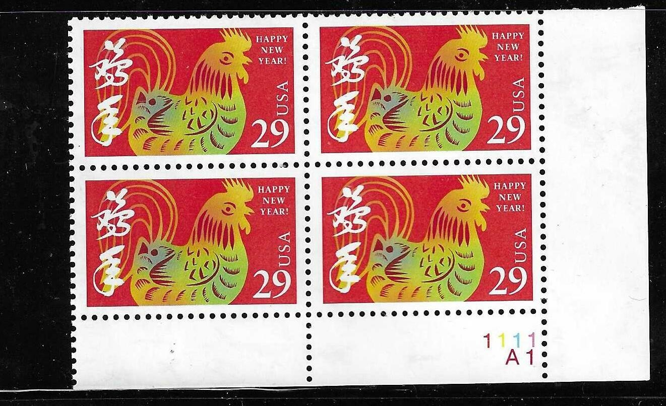 USA SC # 2720 Chinese New year , year of the rooster BLK4 , Plate number -.MNH