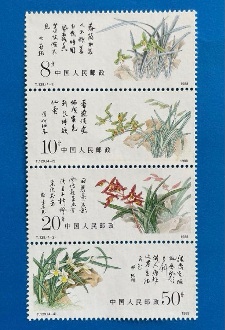 T129 China Orchid (Unused, 4 types vertical se-tenant block, miniature sheet)